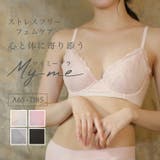 新商品!マイミーブラ 心と体に寄り添う私のブラ フェムケア | JACONNE | 詳細画像1