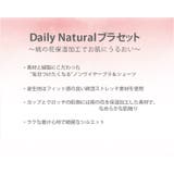 \ピーチのうるおい 桃の花保湿加工 ノンワイヤーブラ&ショーツセット | JACONNE | 詳細画像2
