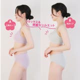 \ピーチのうるおい 桃の花保湿加工 ノンワイヤーブラ&ショーツセット | JACONNE | 詳細画像4