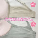 \ピーチのうるおい 桃の花保湿加工 ノンワイヤーブラ&ショーツセット | JACONNE | 詳細画像7