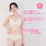 \ピーチのうるおい 桃の花保湿加工 ノンワイヤーブラ&ショーツセット | JACONNE | 詳細画像8