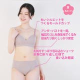 \ピーチのうるおい 桃の花保湿加工 ノンワイヤーブラ&ショーツセット | JACONNE | 詳細画像9