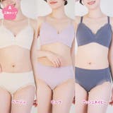 ベージュ | \ピーチのうるおい 桃の花保湿加工 ノンワイヤーブラ&ショーツセット | JACONNE