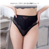 レーシーソングショーツ | JACONNE | 詳細画像2