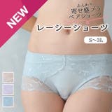 \締めつけない 快適レーシーショーツ 寄せ盛ブラ | JACONNE | 詳細画像1