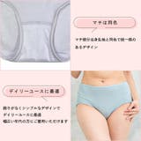 ＼綿95％ レギュラーショーツ 単品 | JACONNE | 詳細画像4 