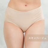 スキンベージュ | ＼綿95％ レギュラーショーツ 単品 | JACONNE