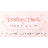 サニタリーショーツ3枚セット インナー ショーツ | JACONNE | 詳細画像1
