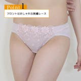 サニタリーショーツ3枚セット インナー ショーツ | JACONNE | 詳細画像3