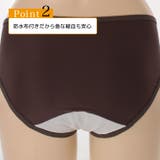 サニタリーショーツ3枚セット インナー ショーツ | JACONNE | 詳細画像4