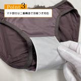 サニタリーショーツ3枚セット インナー ショーツ | JACONNE | 詳細画像5