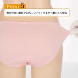 サニタリーショーツ3枚セット インナー ショーツ | JACONNE | 詳細画像7