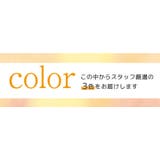 サニタリーショーツ3枚セット インナー ショーツ | JACONNE | 詳細画像9