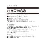 アームウォーマー付きクルーネック半袖ニットトップス | Jewelobe | 詳細画像19 