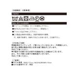 アームウォーマー付きケーブル半袖プルオーバー | Jewelobe | 詳細画像20 