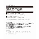 ボレロ×チューブトップセットアップ | Jewelobe | 詳細画像18 