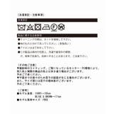 ポロカラーUネック変形ショートプルオーバー | Jewelobe | 詳細画像20 