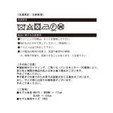 Vネック透かし編みルーズニットプルオーバー | Jewelobe | 詳細画像31 