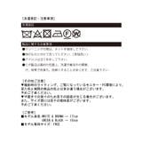 ワイドリブタイトタートルニットトップス | Jewelobe | 詳細画像40 