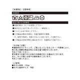 ケーブルリボンルーズニットプルオーバー | Jewelobe | 詳細画像33 