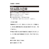 透かし編みショートニットボレロ | Jewelobe | 詳細画像14 