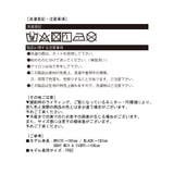 フリル×コットンストライプビスチェディテールキャミチュニック | Jewelobe | 詳細画像29 