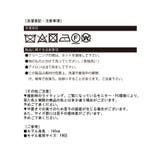 ボリュームシャーリングシアーブラウス | Jewelobe | 詳細画像18 