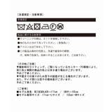 コンパクトジャケット×プリーツミニスカートセットアップ | Jewelobe | 詳細画像20 