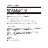 ビスチェジャケット×フレアスカート デニムセットアップ | Jewelobe | 詳細画像19 