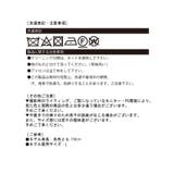 ベーシックプリーツミニスカート | Jewelobe | 詳細画像18 