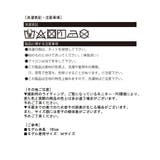 ウエストラペルミニスカパン | Jewelobe | 詳細画像11 