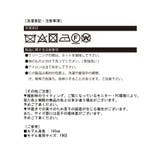 ポイントラインストーンチュールスカート | Jewelobe | 詳細画像42