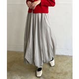 グレー | ロングバルーンスカート | Jewelobe