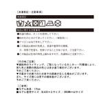 コーデュロイフレアミディスカート | Jewelobe | 詳細画像25 