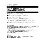 コーデュロイカラーワイドパンツ | Jewelobe | 詳細画像37