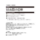 グロシービビッドリラックスパンツ | Jewelobe | 詳細画像20 