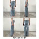 レースカバードダメージワイドデニムパンツ | Jewelobe | 詳細画像25 