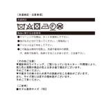 ワイドリブフェイクファーショートブルゾン | Jewelobe | 詳細画像16 