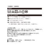 スタンドカラーモッズブルゾン | Jewelobe | 詳細画像20 