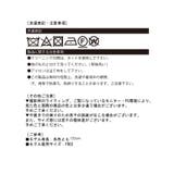 ギャザースリーブクロップドMA-1 | Jewelobe | 詳細画像20 