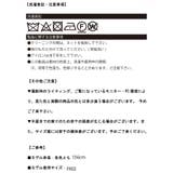 2wayボアカラー中綿キルティングブルゾン | Jewelobe | 詳細画像20 