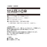 ナナメカフスダブルブレストテーラージャケット | Jewelobe | 詳細画像17 