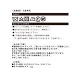 セミシアータンクトップ＆ロングスリーブトップスセットアップ | Jewelobe | 詳細画像30 