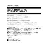 バックストラップボーダータイトカットソー | Jewelobe | 詳細画像29 