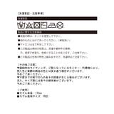 ストライプシャツドッキングカットトップス | Jewelobe | 詳細画像33