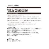 イヤーマフ付きボアキャップ | Jewelobe | 詳細画像36 