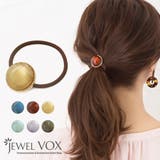 ヘアゴム ヘアポニー ヘアアクセサリー | Jewel vox | 詳細画像1