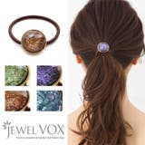 ヘアゴム レディース ヘアポニー | Jewel vox | 詳細画像1 