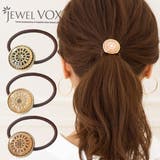 ヘアゴム オリエンタル レース | Jewel vox | 詳細画像1 
