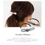 アセチ バイカラー 立体細リボン | Jewel vox | 詳細画像2